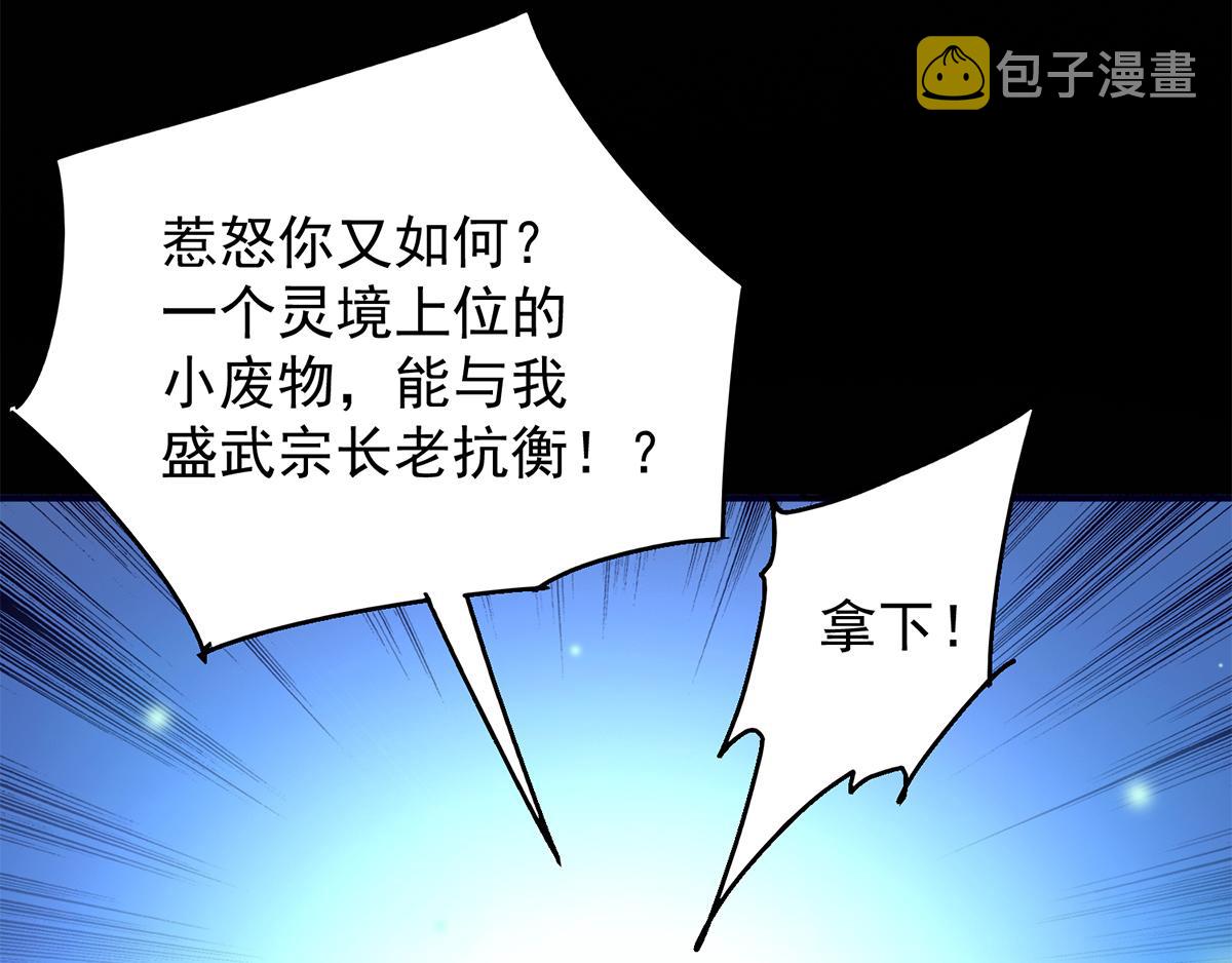 第7话 拐走丹阁6