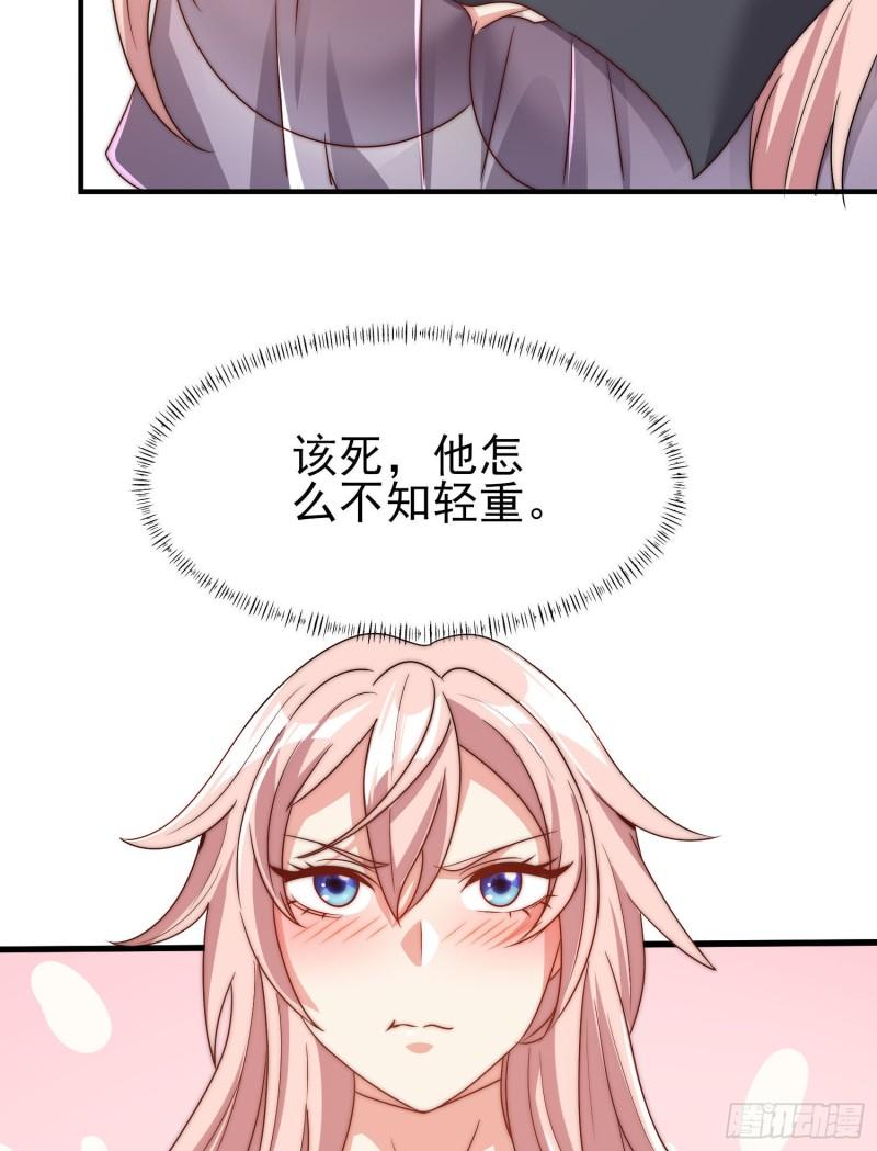 第299话 拯救不灭城？30