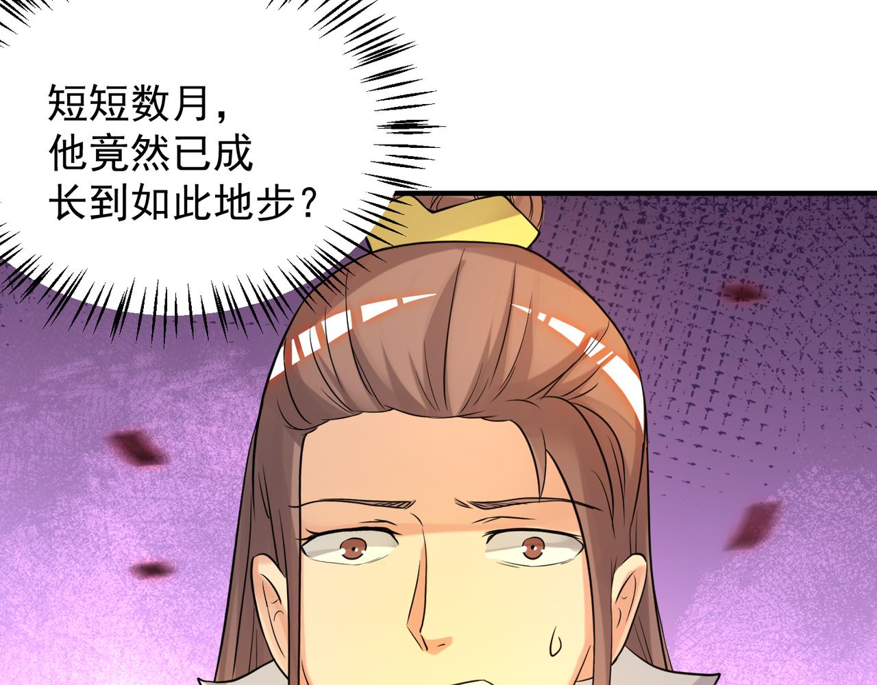第64话 接近秘密？！38