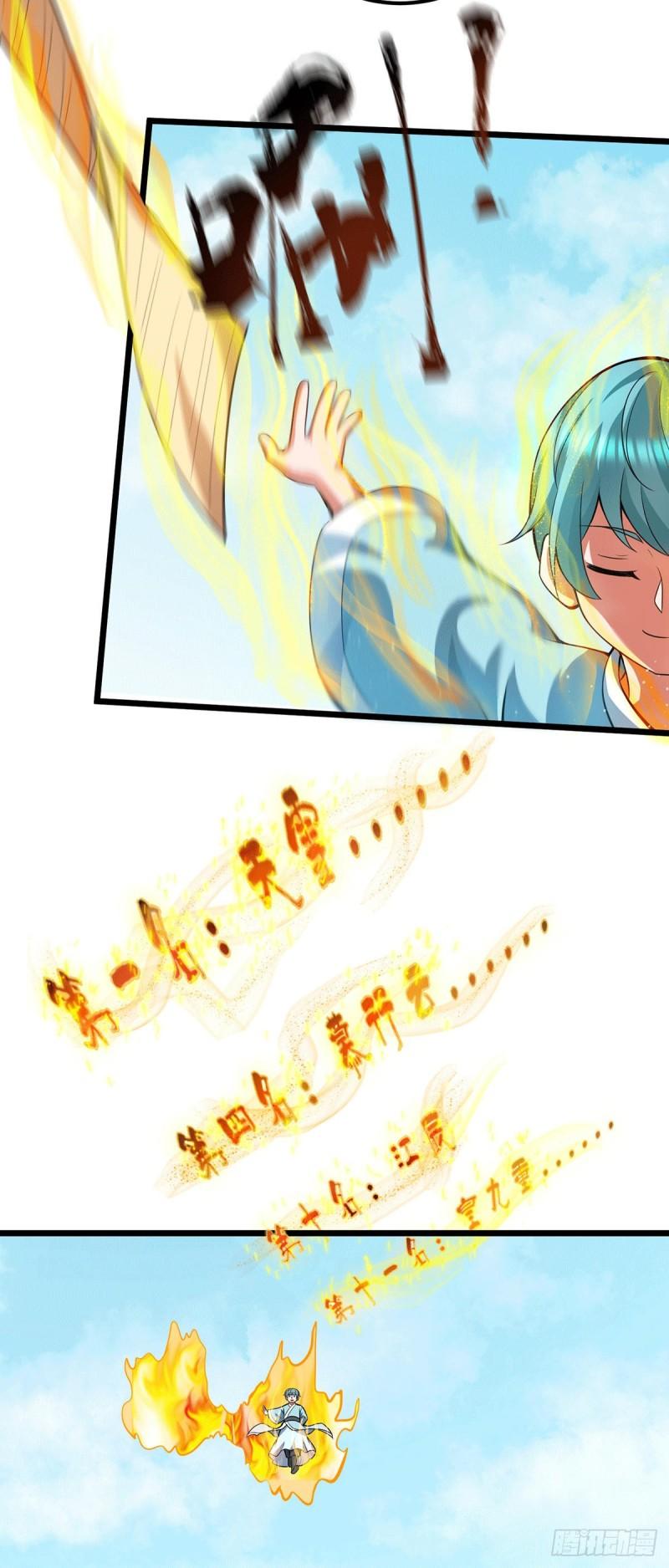 第144话 你们在质疑什麽？16