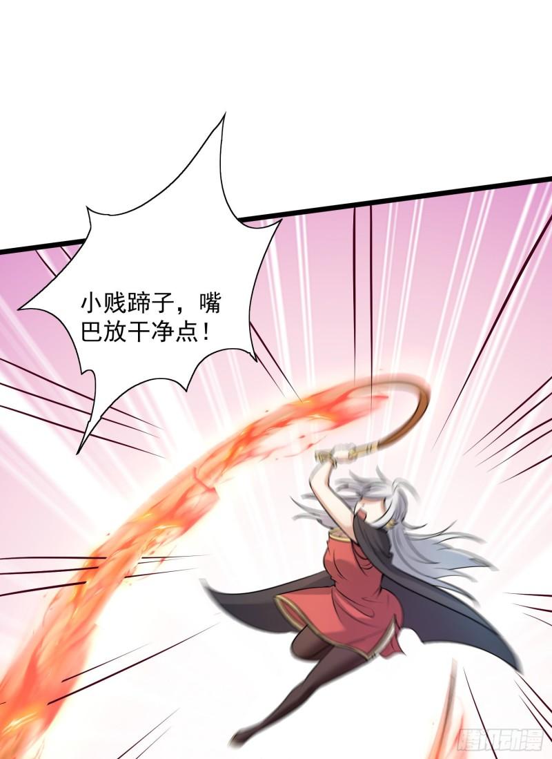 第311话 天地紫气斩17