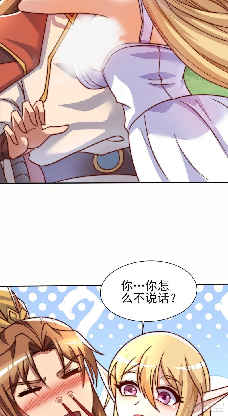 第278话 重回玄族19