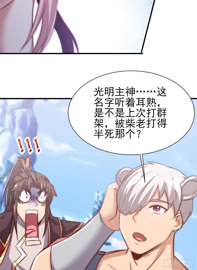 第300话 通天教56