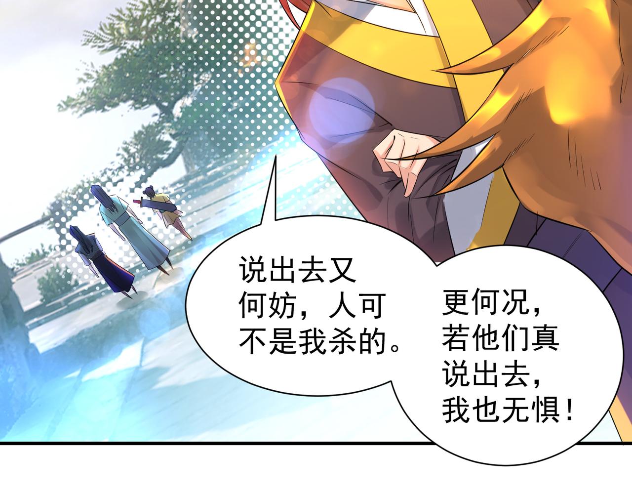 第14话 脱衣服吧55