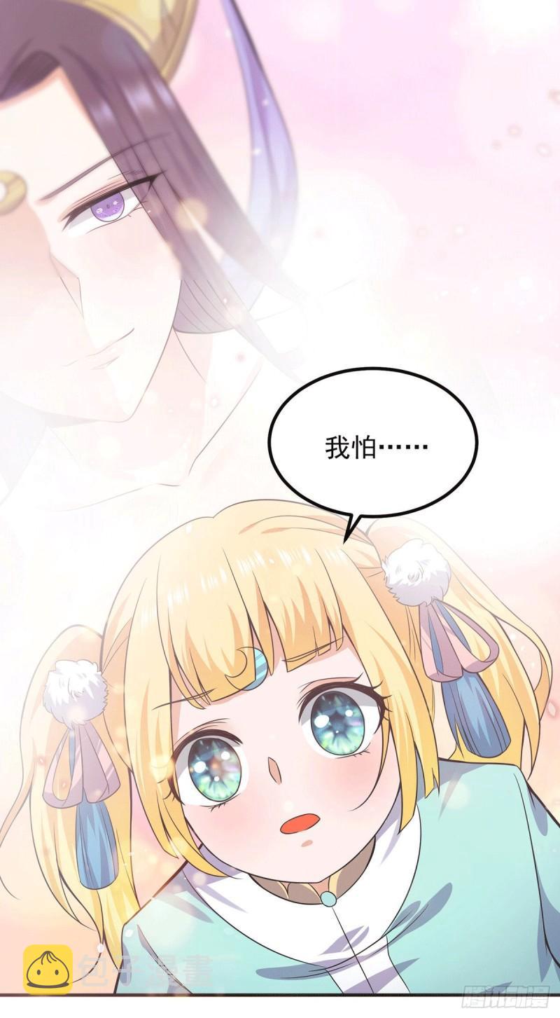 第162话 舍命相护2
