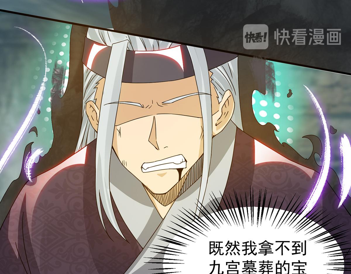 第67话 爷爷我出来了！18