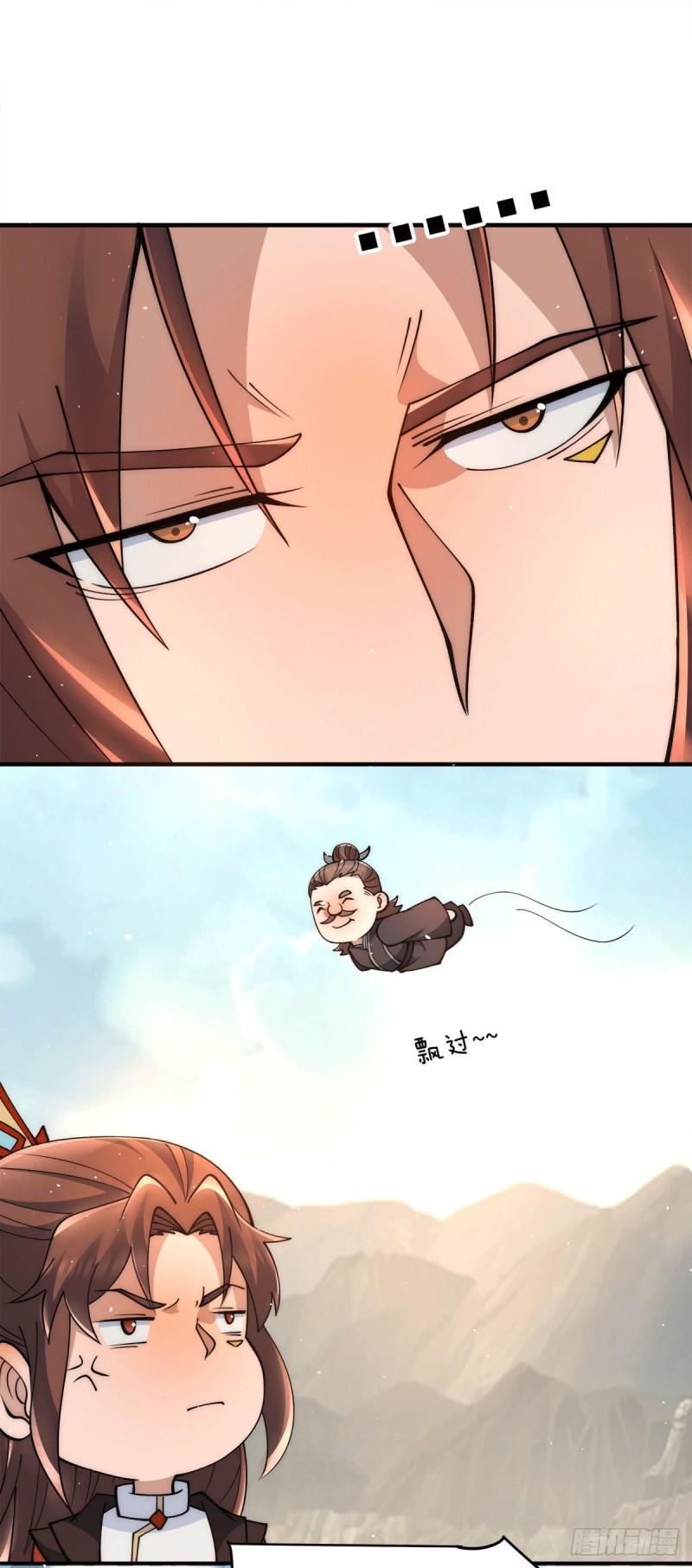 第245话 帅哥此地不许杀生哦1