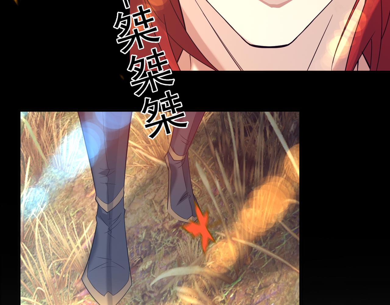 第12话 找了根避雷针？17