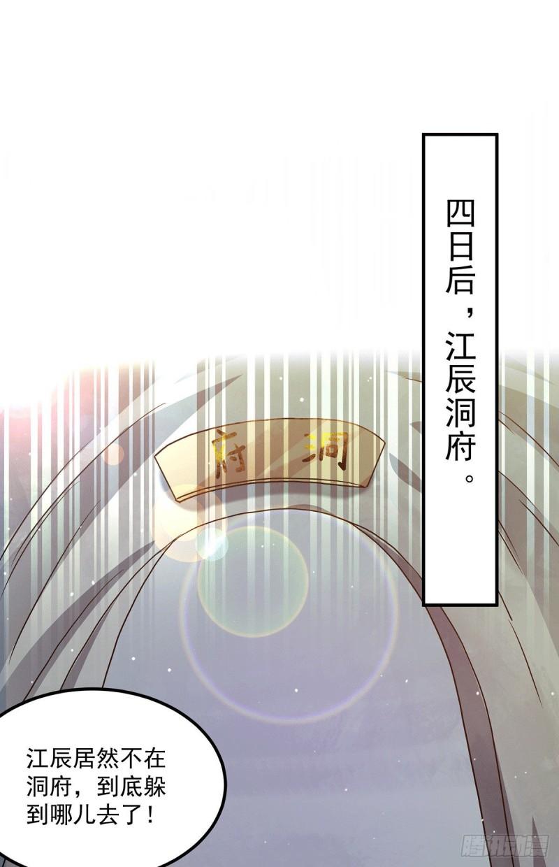 第114话 韬光养晦1