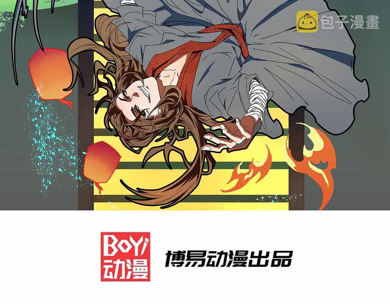 第2话 带路！1