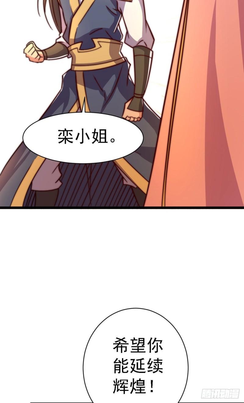 第287话 我要挑战所有人12