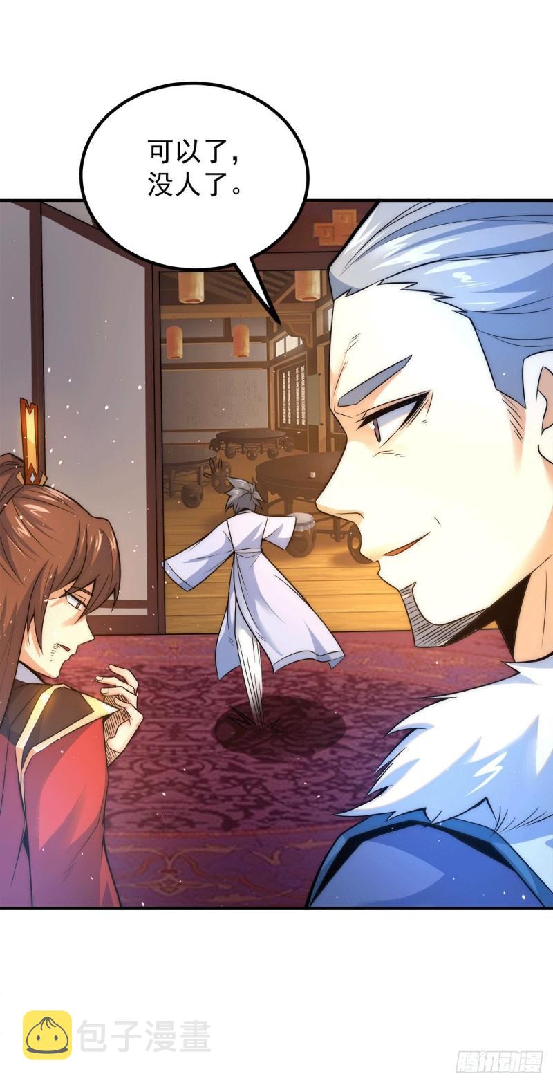 第241话 造几个神陪你们玩34