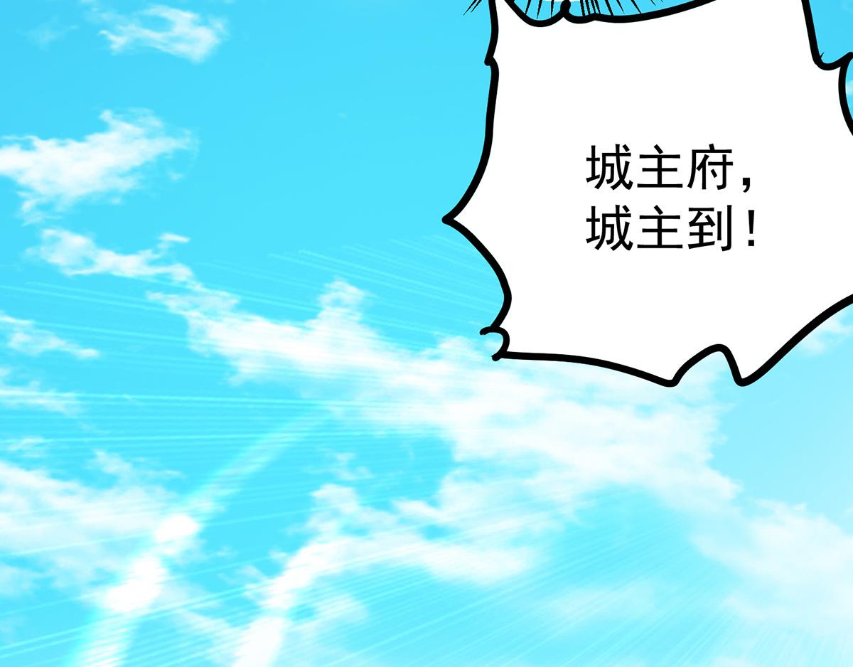 第61话 亲你一下，包养我？143