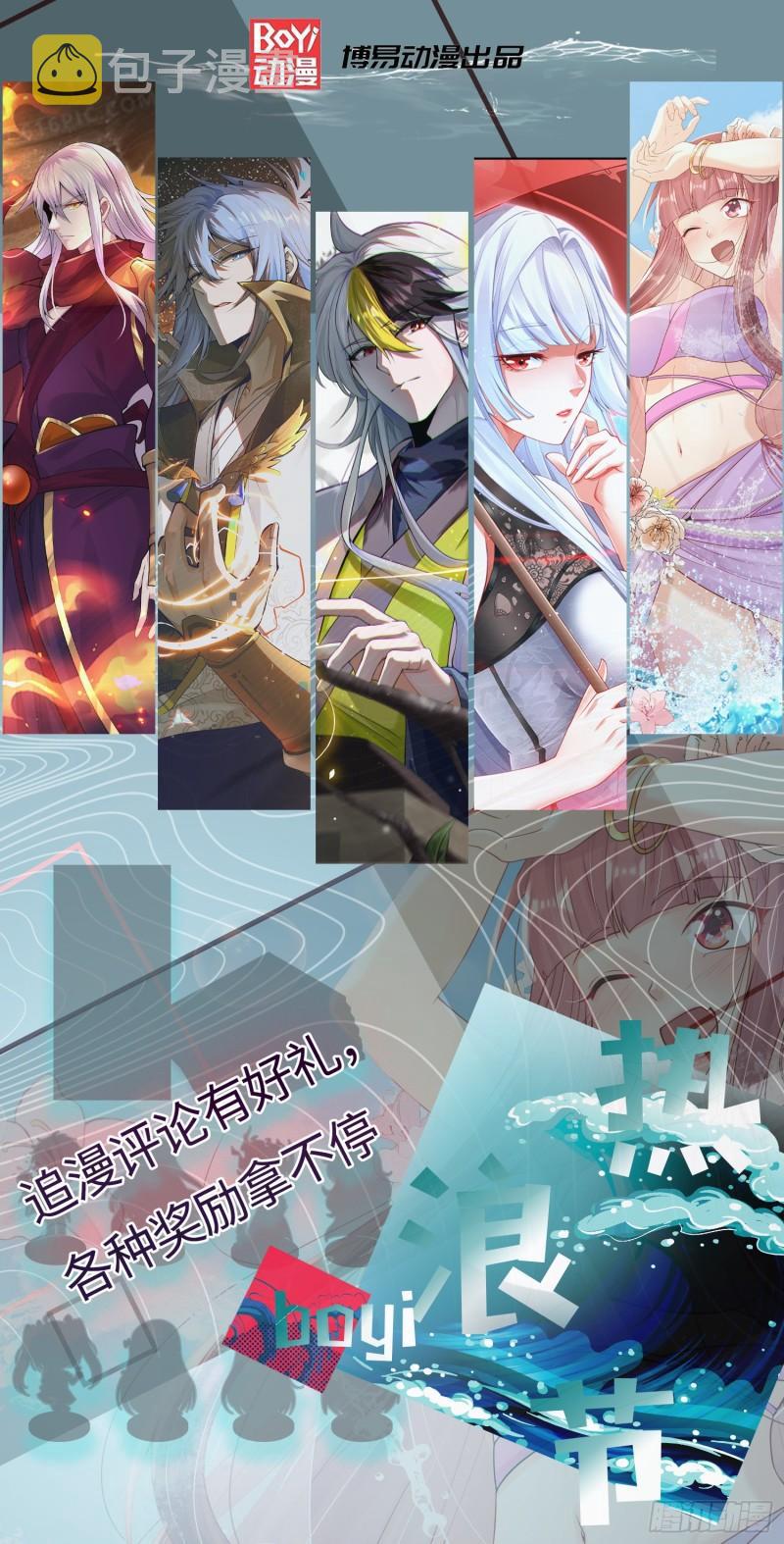 第310话 我七你三59
