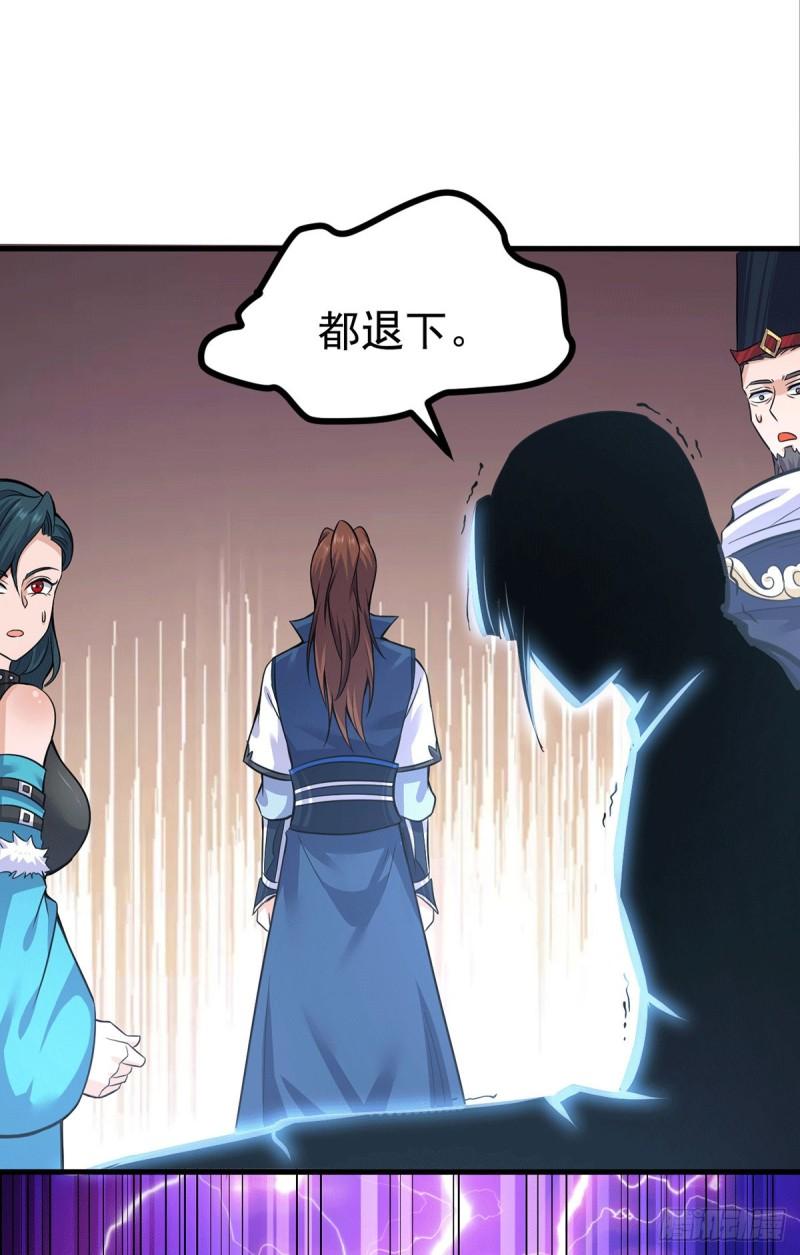 第171话 以神王神格续命11