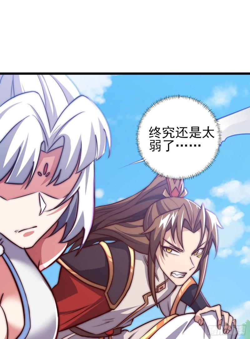 第312话 做仙要听劝28