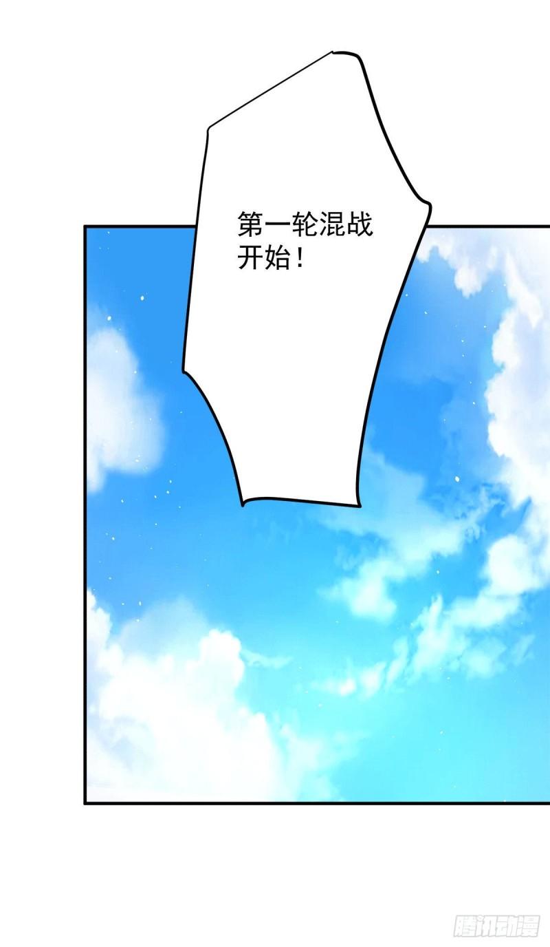 第227话 三坛盛宴开始23