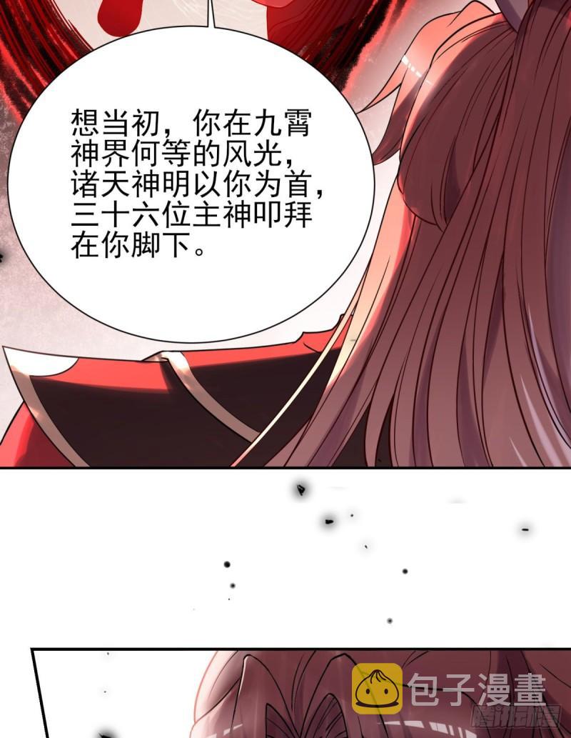 第263话 真神？一拳秒了2