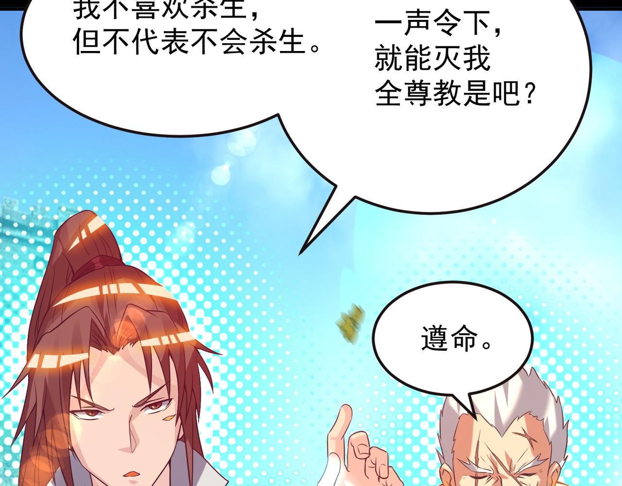 第14话 脱衣服吧11