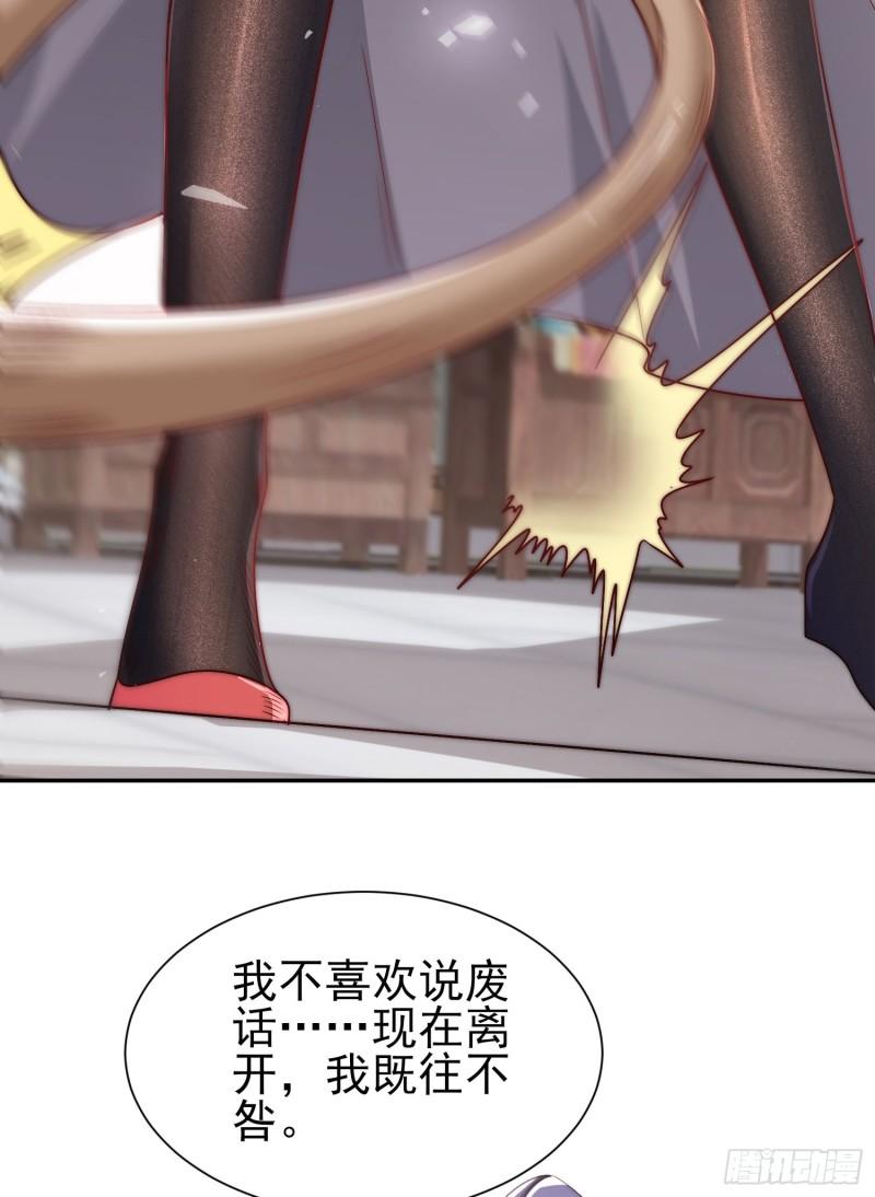 第308话 天材地宝8