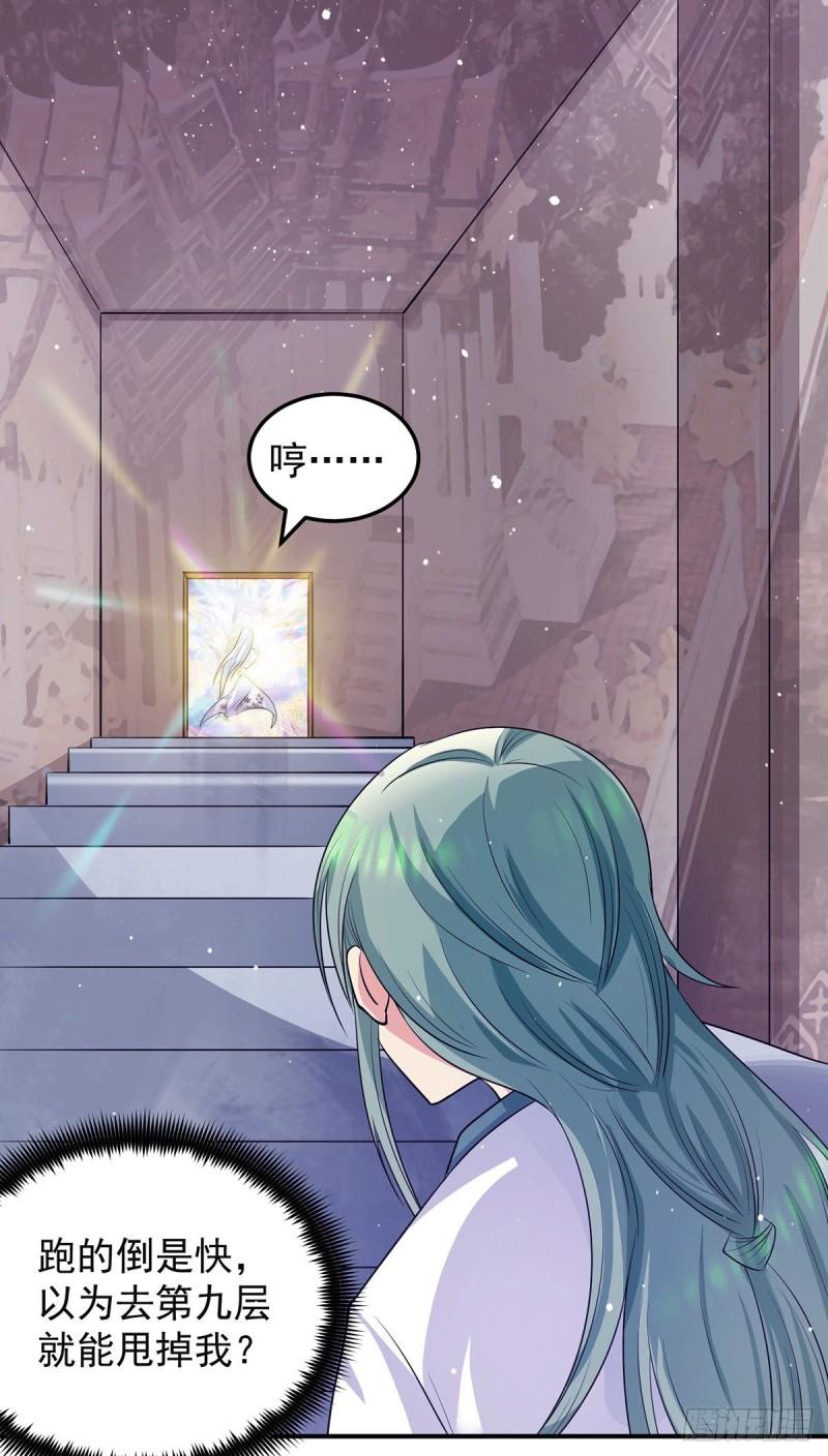 第107话 此人是谁？20