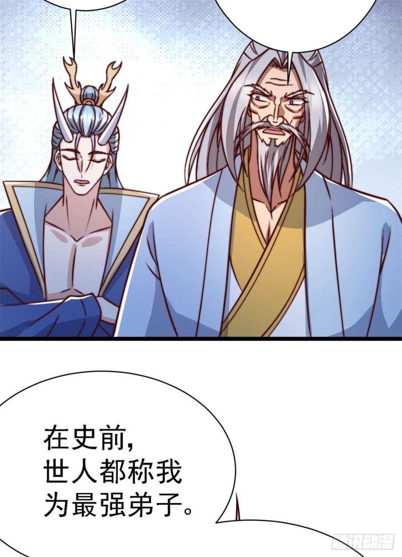 第285话 都给我跪下！34