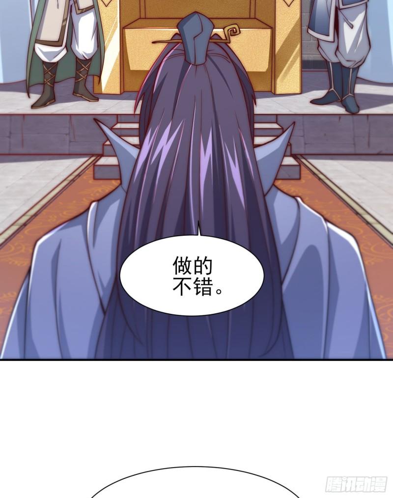 第301话 江辰拜师18