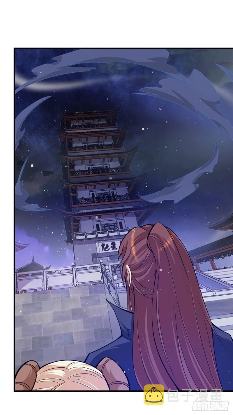 第124话 灭武阁1