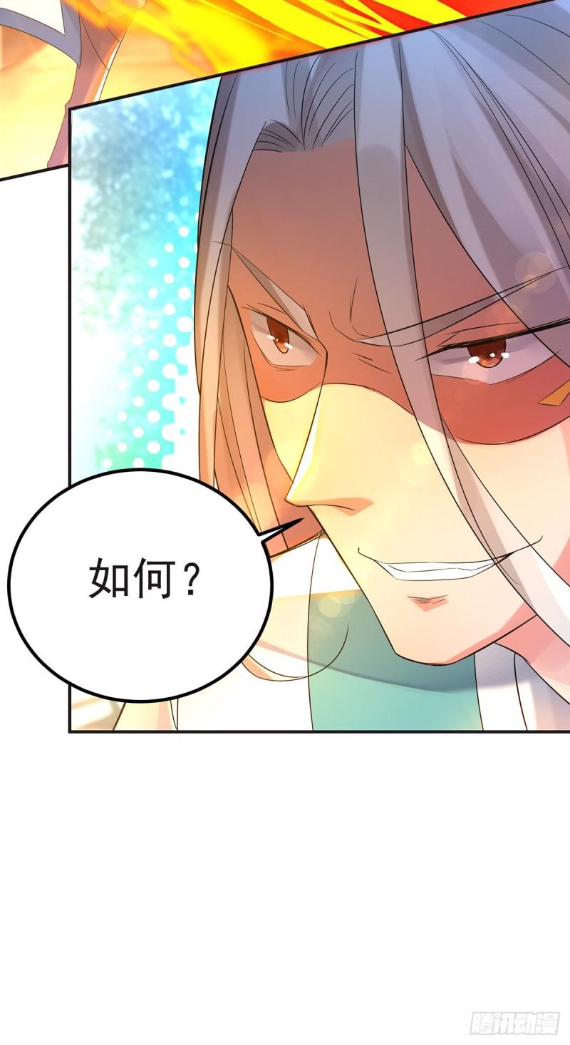 第28话 就你会结界？37