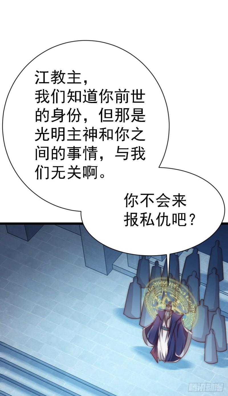 第289话 江辰相亲35