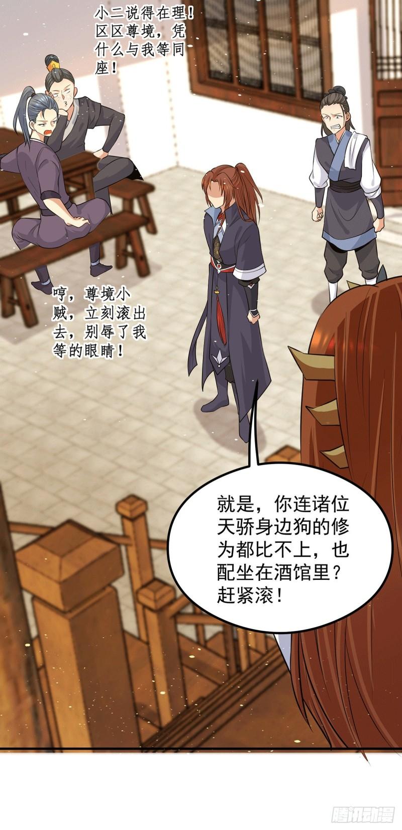 第127话 从不自恋只说事实27