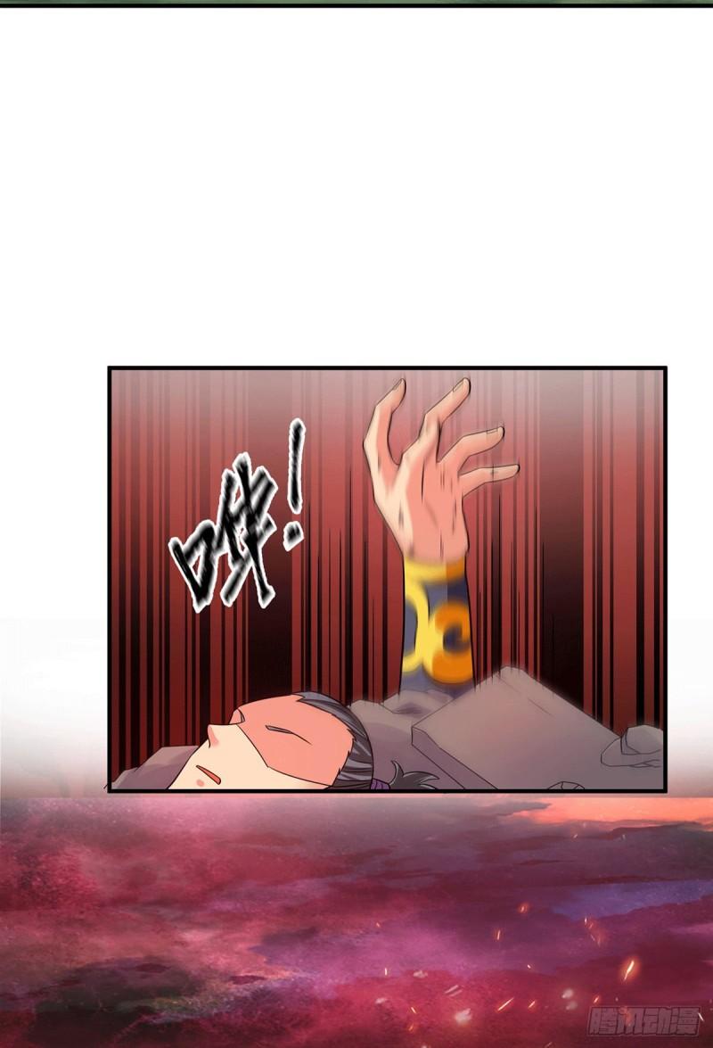 第99话 他怎麽似曾相识?35