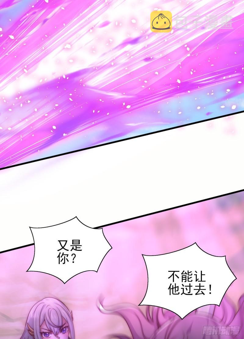 第312话 做仙要听劝4
