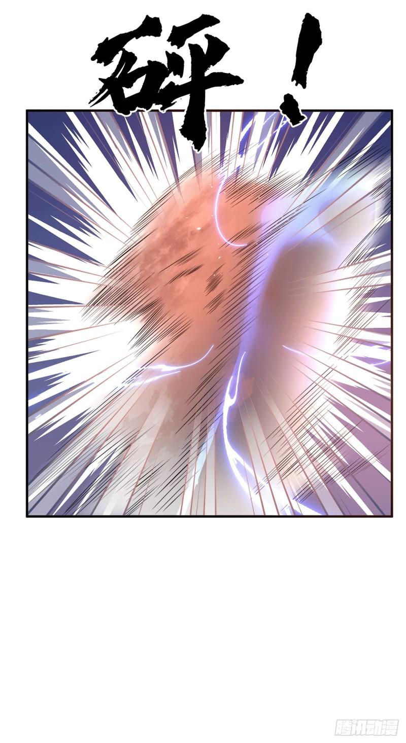 第244话 好兄弟，讲义气！26
