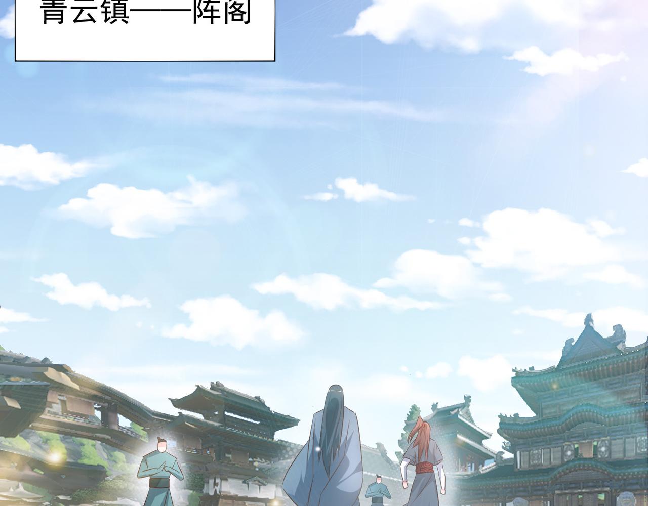 第9话 你不缺钱吧？5