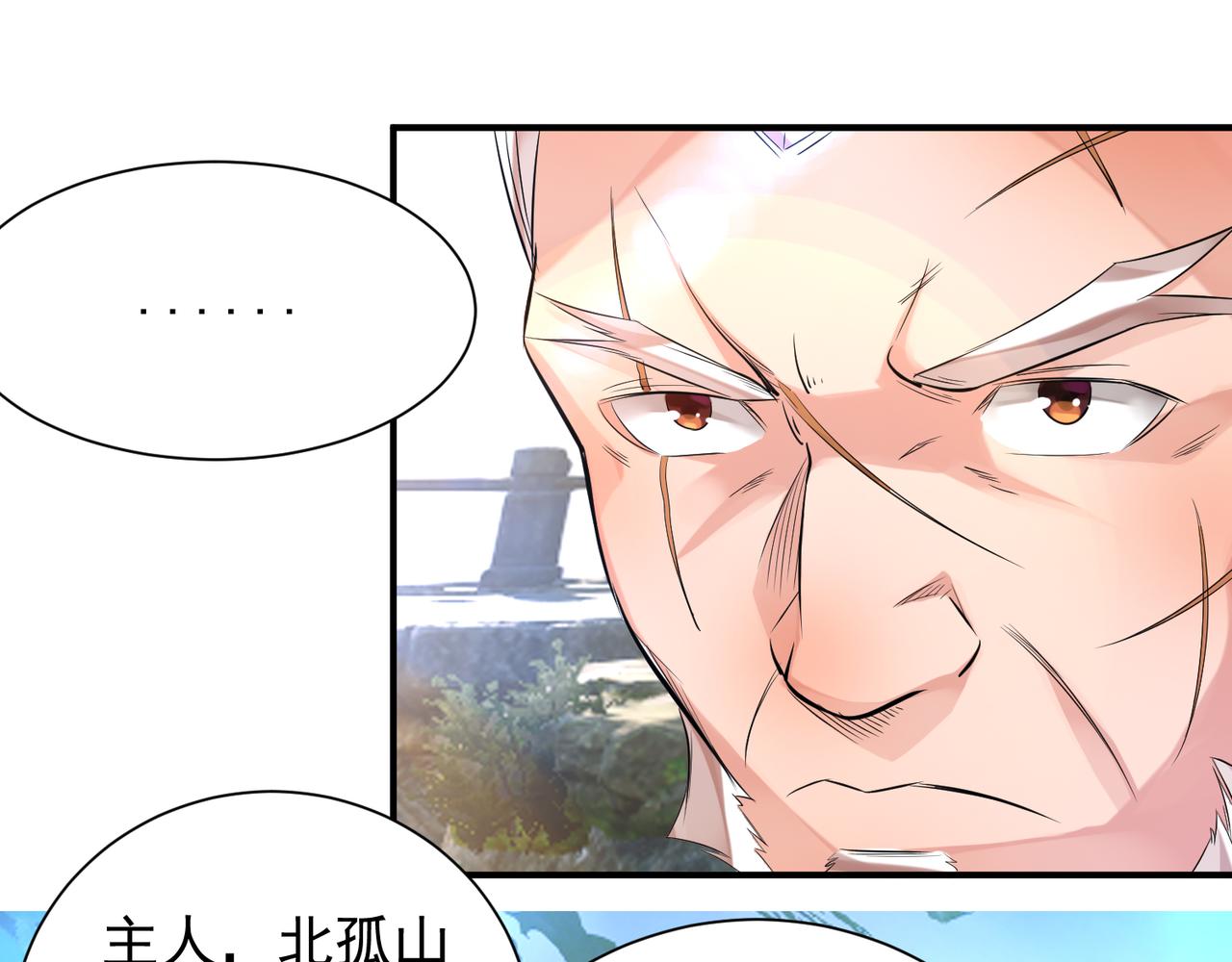 第14话 脱衣服吧56