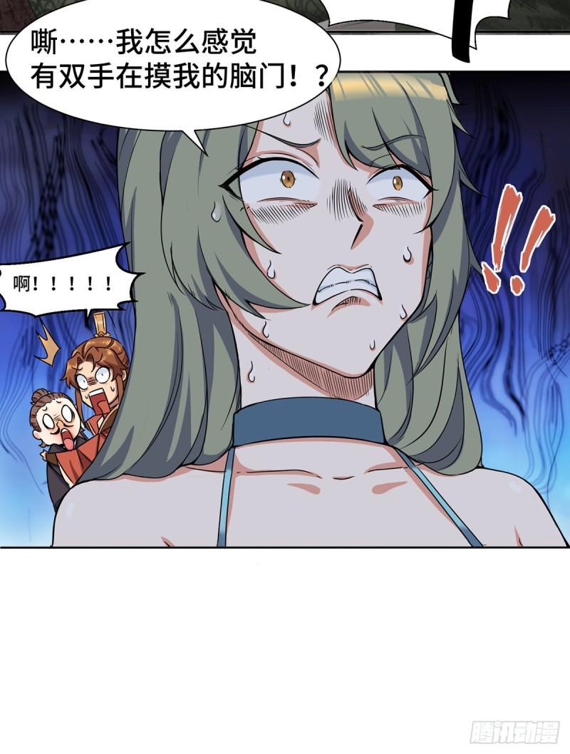 第265话 不灭之路！2