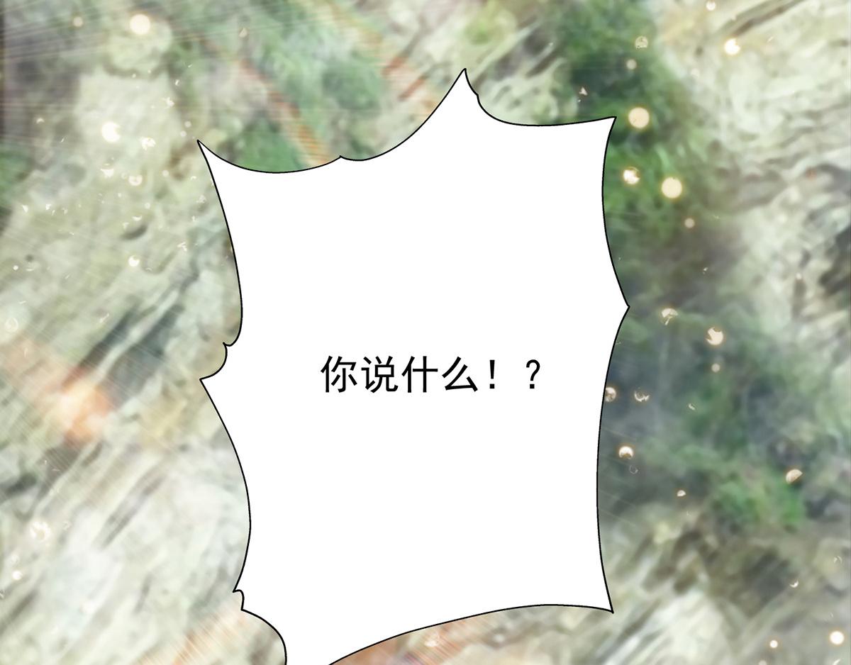 第67话 爷爷我出来了！57