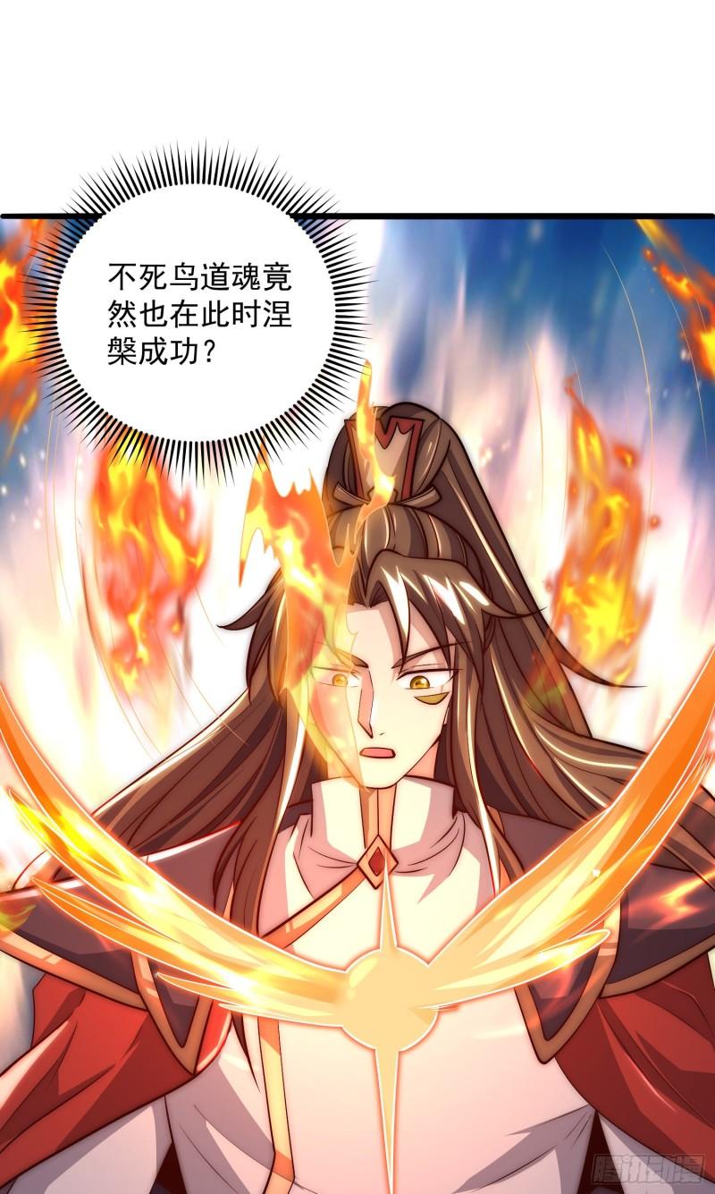 第313话 龙凤交缠40