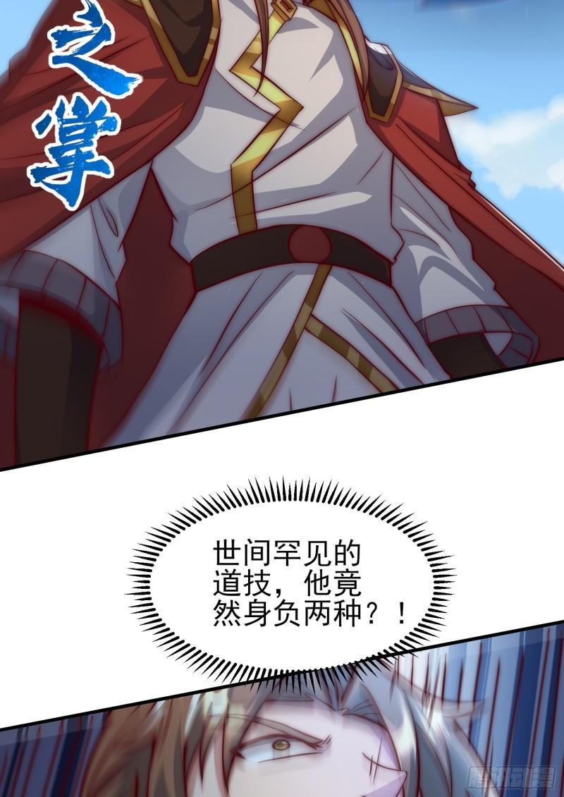 第303话 比武选亲36