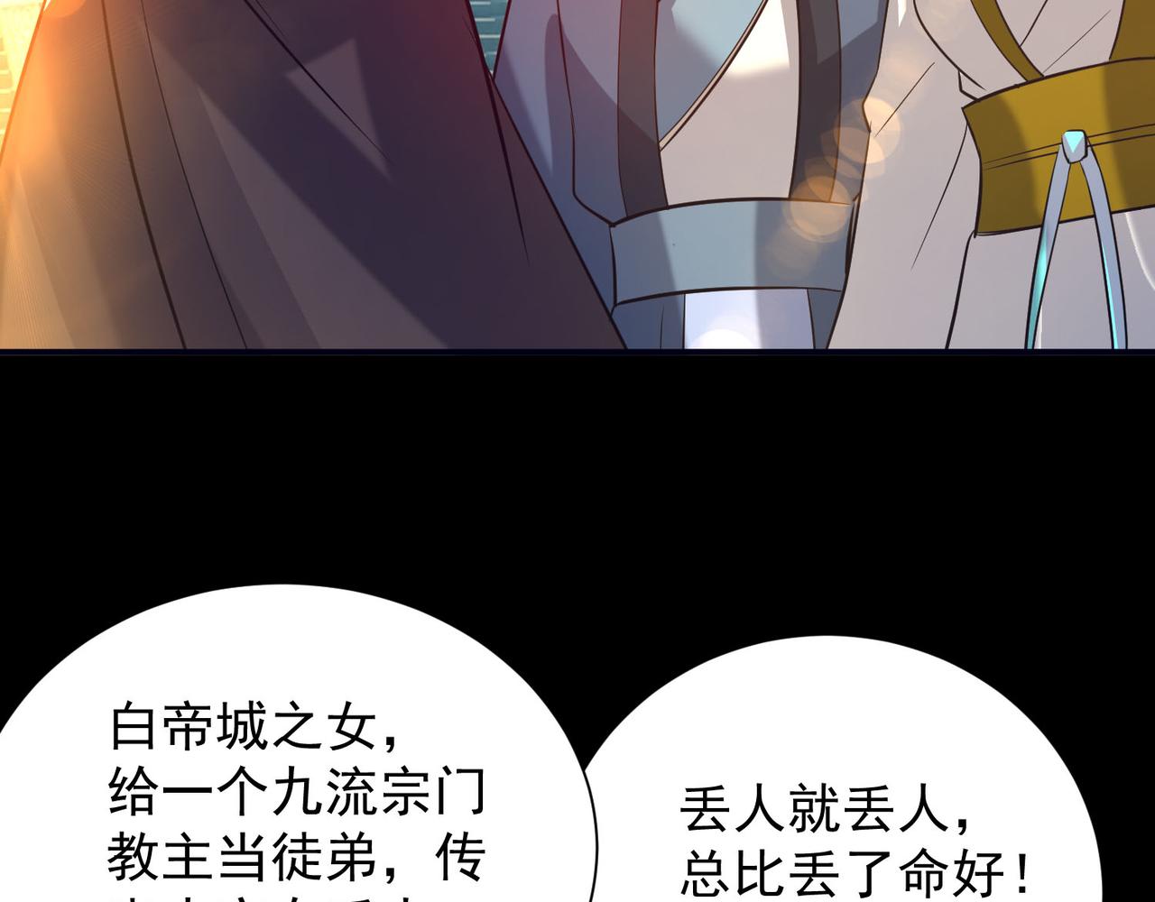 第14话 脱衣服吧239