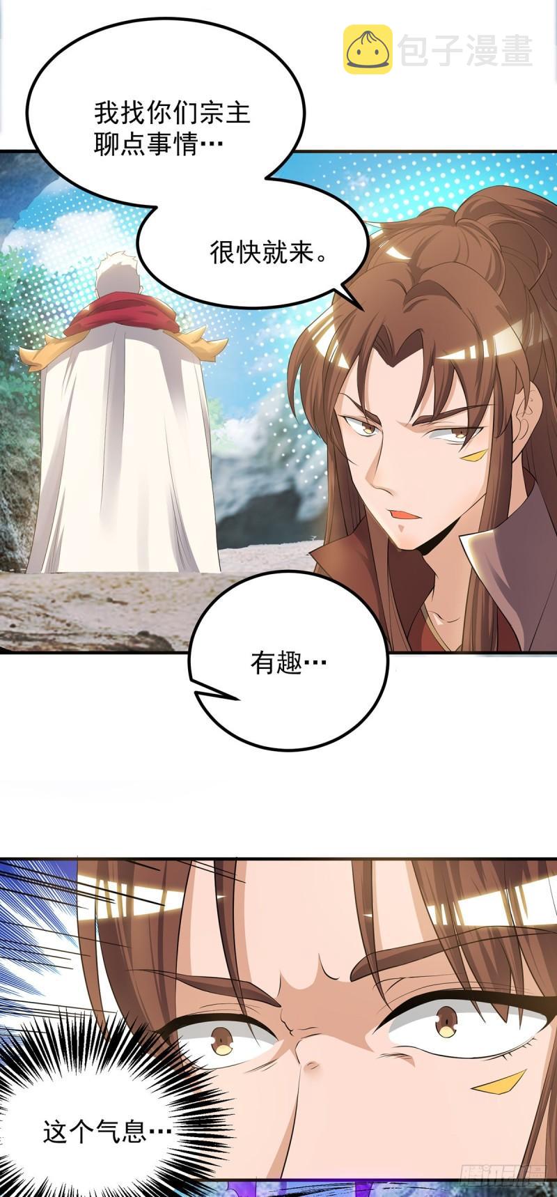 第43话 秃毛鸡，好久不见！29