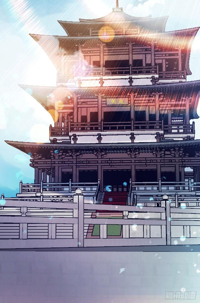 第95话 比武招亲38