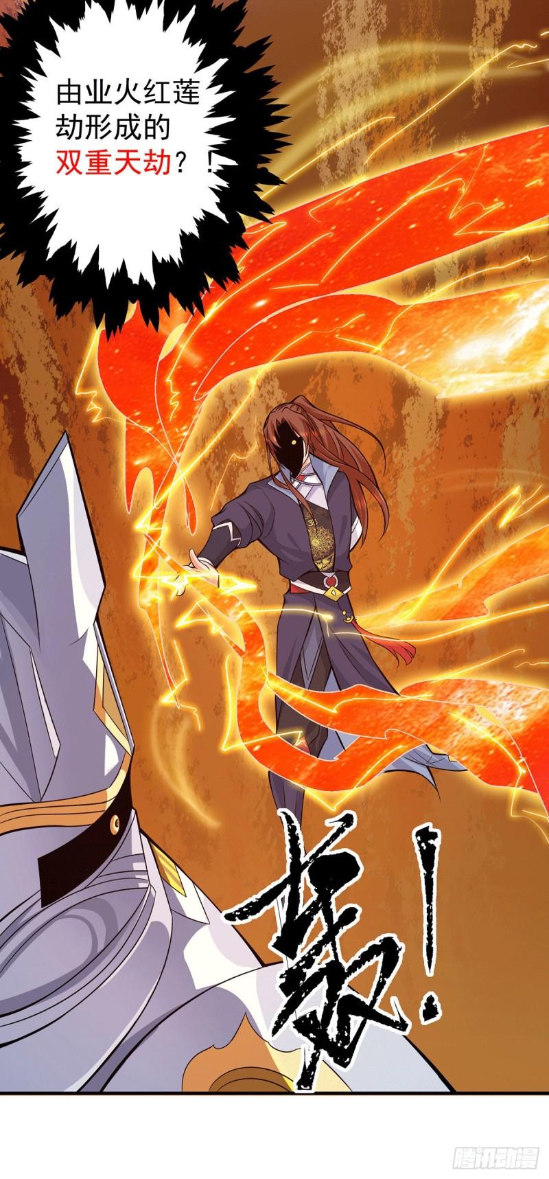 第124话 灭武阁12