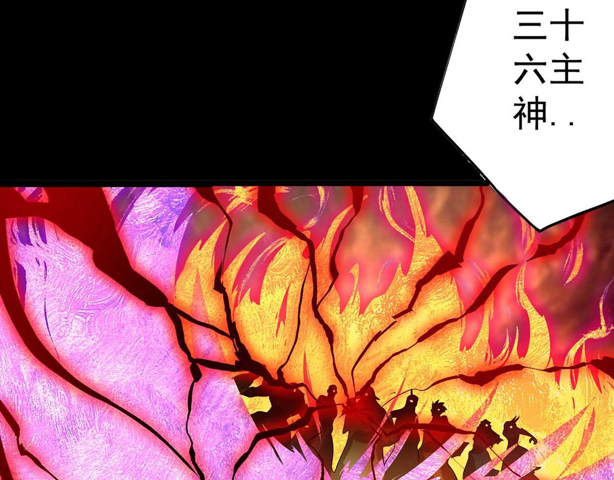 第1话 老祖归来！45