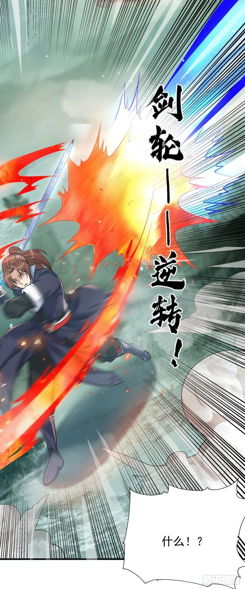 第163话 强敌袭来5