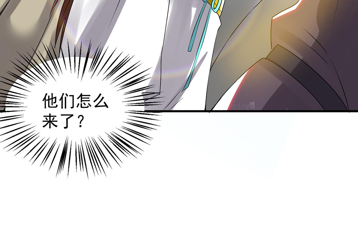 第61话 亲你一下，包养我？149