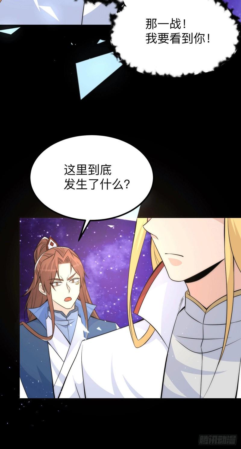 第200话 九转轮回10