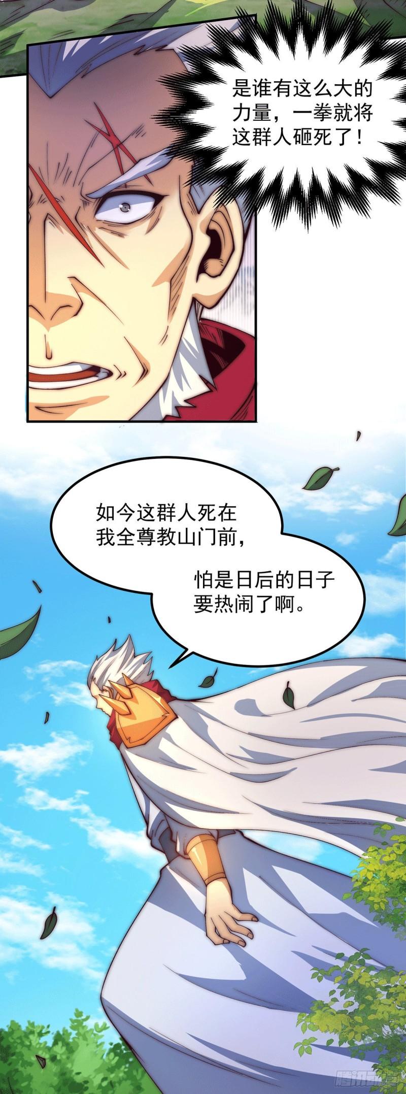 第252话 玩起cosplay5