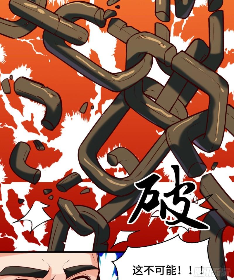 第279话 区区玄族弹指可灭44